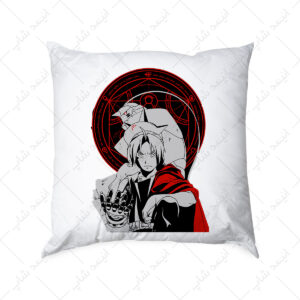 کوسن طرح انیمه Fullmetal Alchemist
