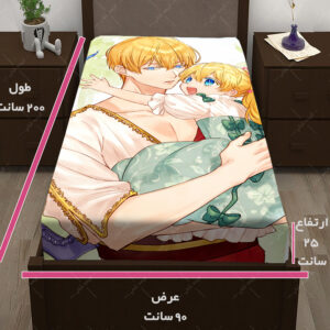 کاور تشک طرح انیمه Who Made Me a Princess