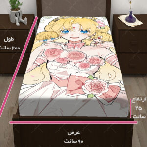 کاور تشک طرح انیمه Who Made Me a Princess