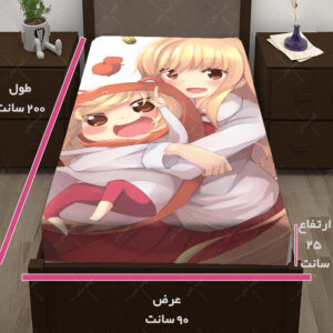 کاور تشک طرح انیمه Himouto