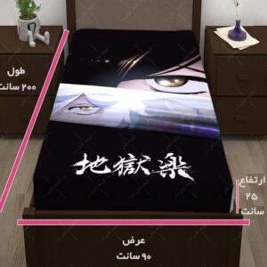 کاور تشک طرح انیمه Hell’s Paradise