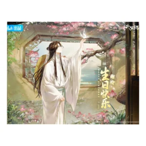 MDF طرح انیمه Heaven Official's Blessing