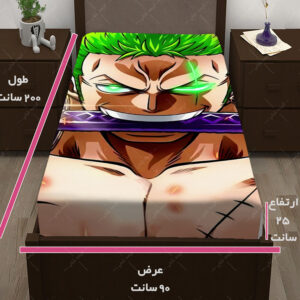 کاور تشک طرح انیمه One Piece