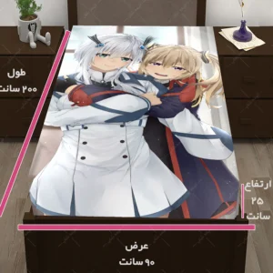 کاور تشک طرح انیمه Maou Gakuin no Futekigousha